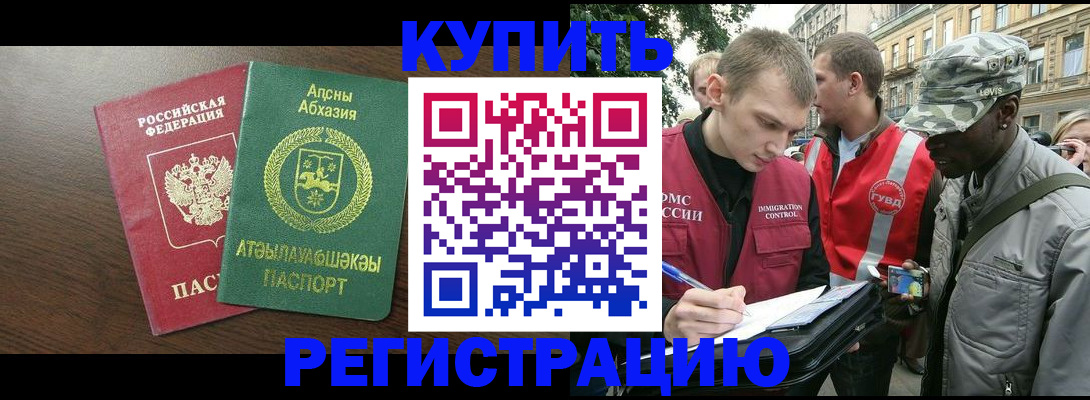 форма 3 в Приморско-Ахтарске